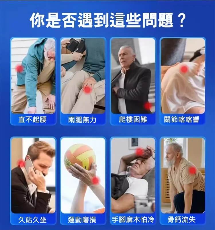 天麻杜仲葉平臥菊三七片&copy;萃品匯